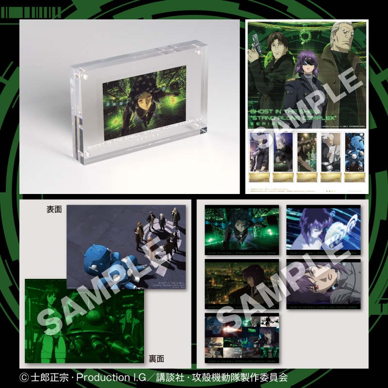 攻殻機動隊 特製純金カードセット（D）｜郵便局のネットショップ