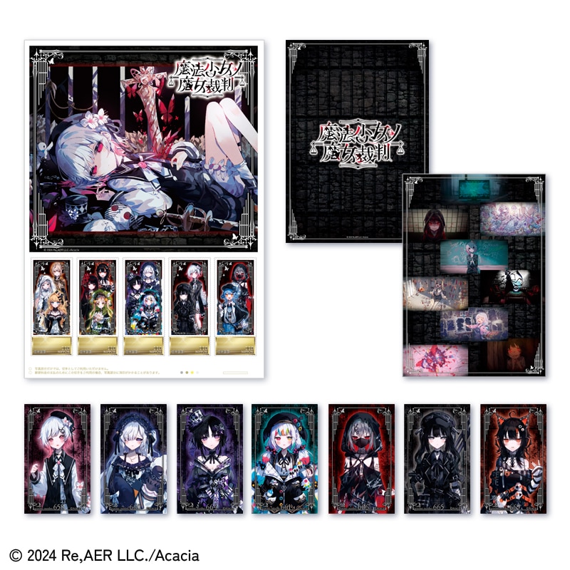 魔法少女ノ魔女裁判』オリジナルフレーム切手セット グループA｜郵便局