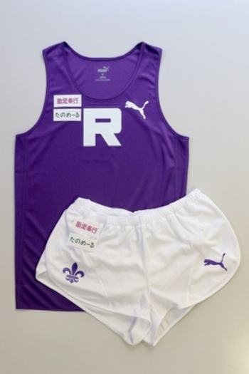 立教大学男子駅伝チーム、OBCと大塚商会がユニフォームスポンサーに