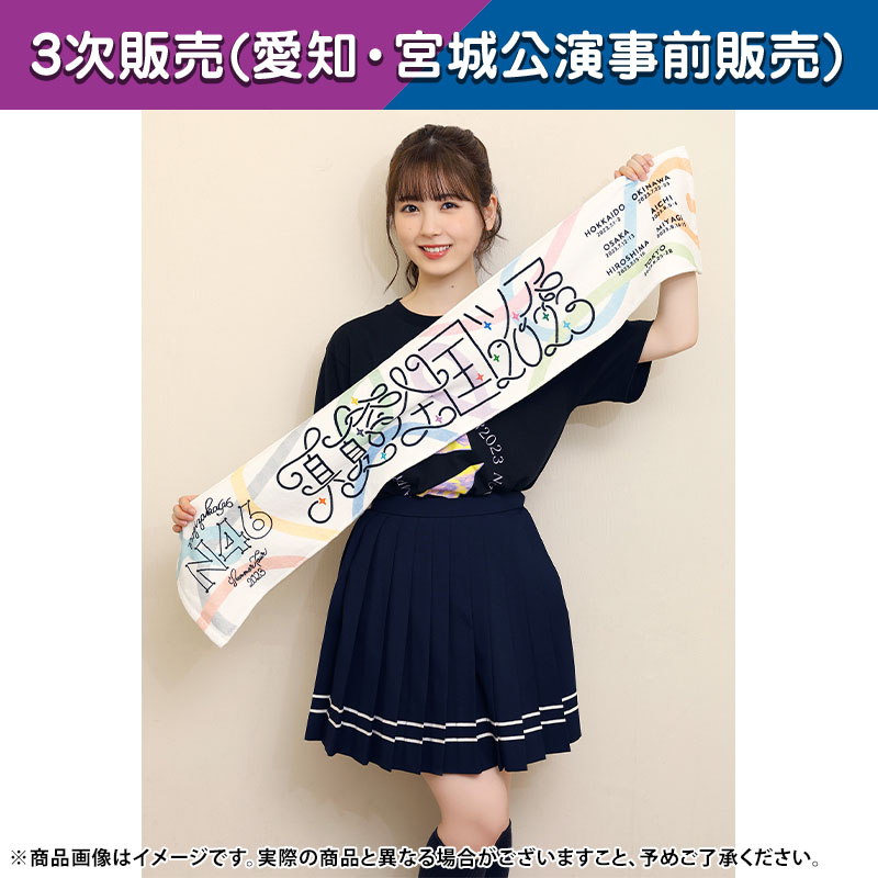 大園桃子サイン入りグッズ