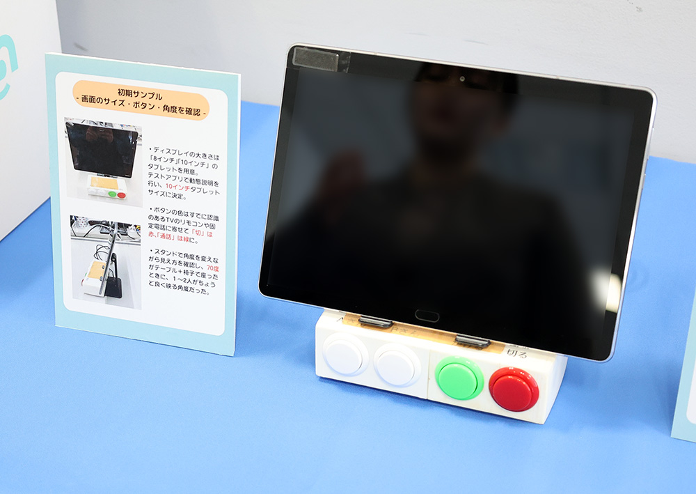 アイ・オー、シニアが使い続けられる簡単操作・単機能のテレビ電話