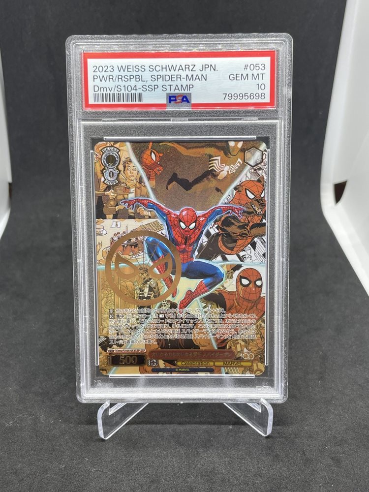 Auction Prices Realized Tcg Cards 2023 WEISS SCHWARZ JAPANESE