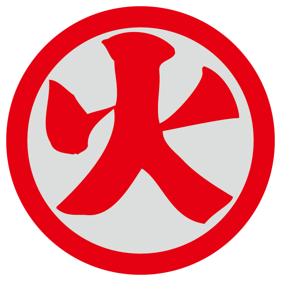 ヘルメット用ステッカー 371－04 火 反射 10枚入 | 【ミドリ