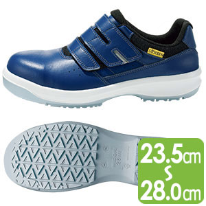 静電安全靴 V251N 静電 ブラック | 【ミドリ安全】公式通販