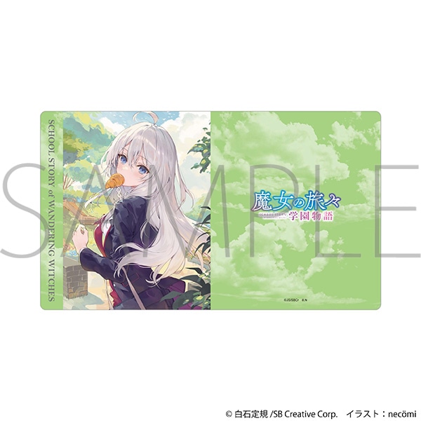 魔女の旅々 学園物語 マルチプレイマット／イレイナB: キャラグッズ