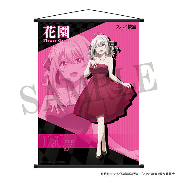 スパイ教室 リリィ 当選通知書 スパイ教室 リリィ 当選通知書 スパイ