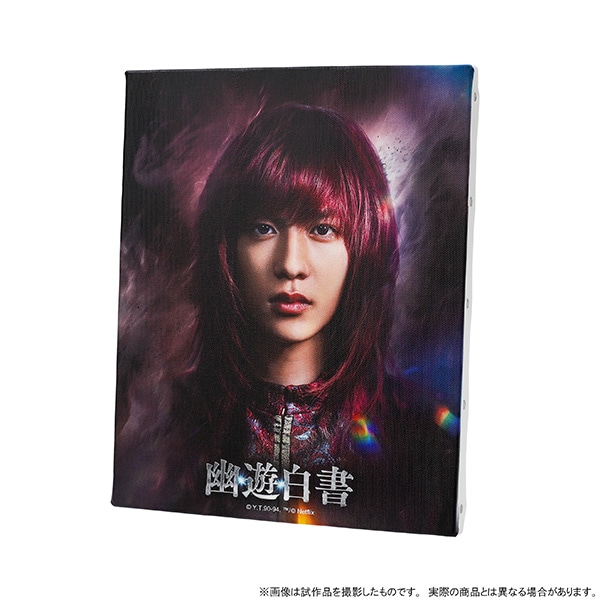 Netflix「幽☆遊☆白書」 キャンバスボード 蔵馬: キャラグッズ
