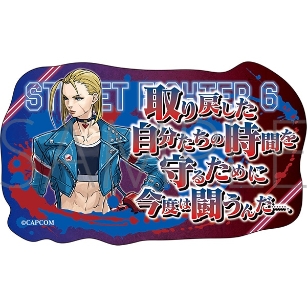 ストリートファイター6 ステッカー／キャミィ: キャラグッズ