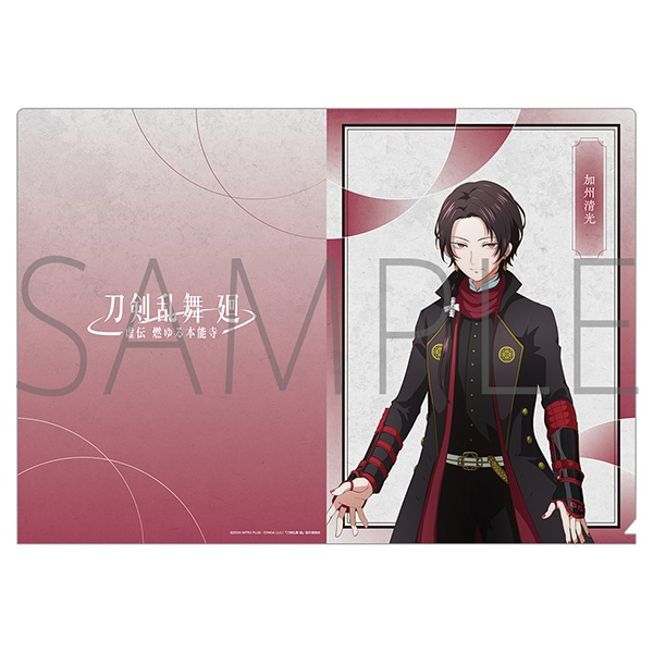 刀剣乱舞 廻 -虚伝 燃ゆる本能寺- クリアファイル／加州清光: キャラ
