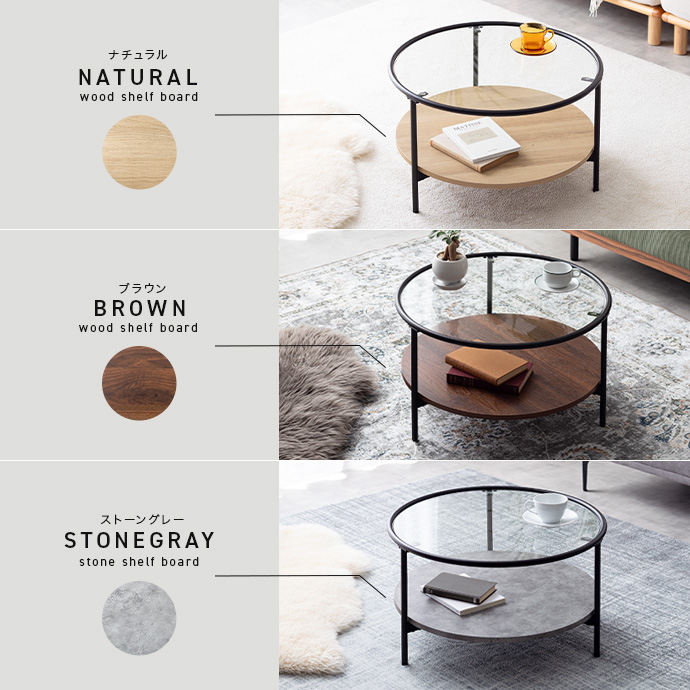 g147011]【幅60cm】Junon ガラス天板センターテーブル ガラステーブル