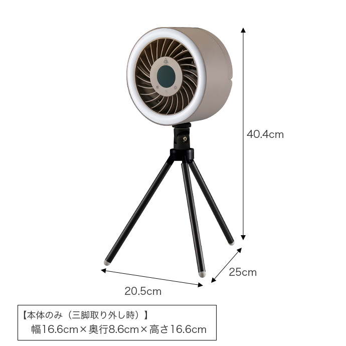 g37266]【幅21cm】Sotomo ポータブルサーキュレーター