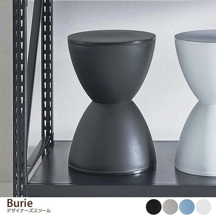 サラグレース 黒いスクリュー式スツール