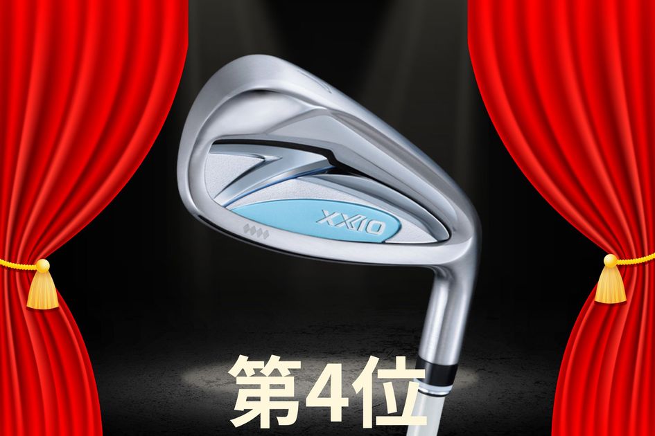 ZXi5』が不動の1位 「プロモデルでもアマが使える」CB系が今年も人気