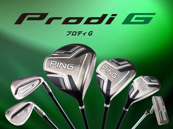 天才”を育てたいならPINGのジュニア向け！『Prodi G』シリーズ、8月22