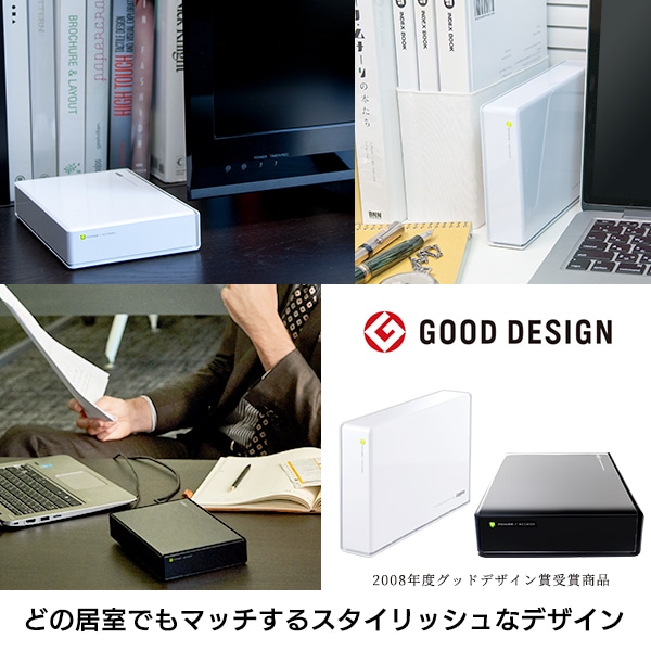 グッドデザイン賞受賞モデル HDD 外付け 1TB USB3.1(Gen1) / USB3.0
