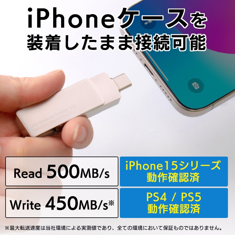SSD 外付け 1TB USB Type-A / USB Type-C 両挿し スティック型