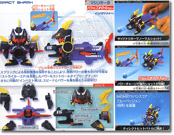 104 インパクトシャーク | HLJ.co.jp