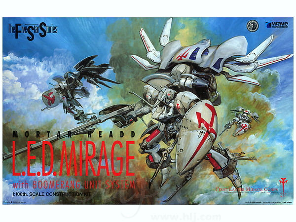1/100 レッドミラージュ ブーメランユニット | HLJ.co.jp