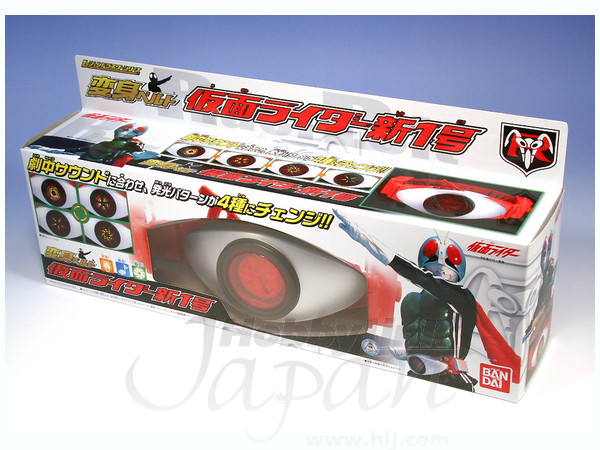 ライダーレジェンド変身ベルト 仮面ライダー新1号 | HLJ.co.jp