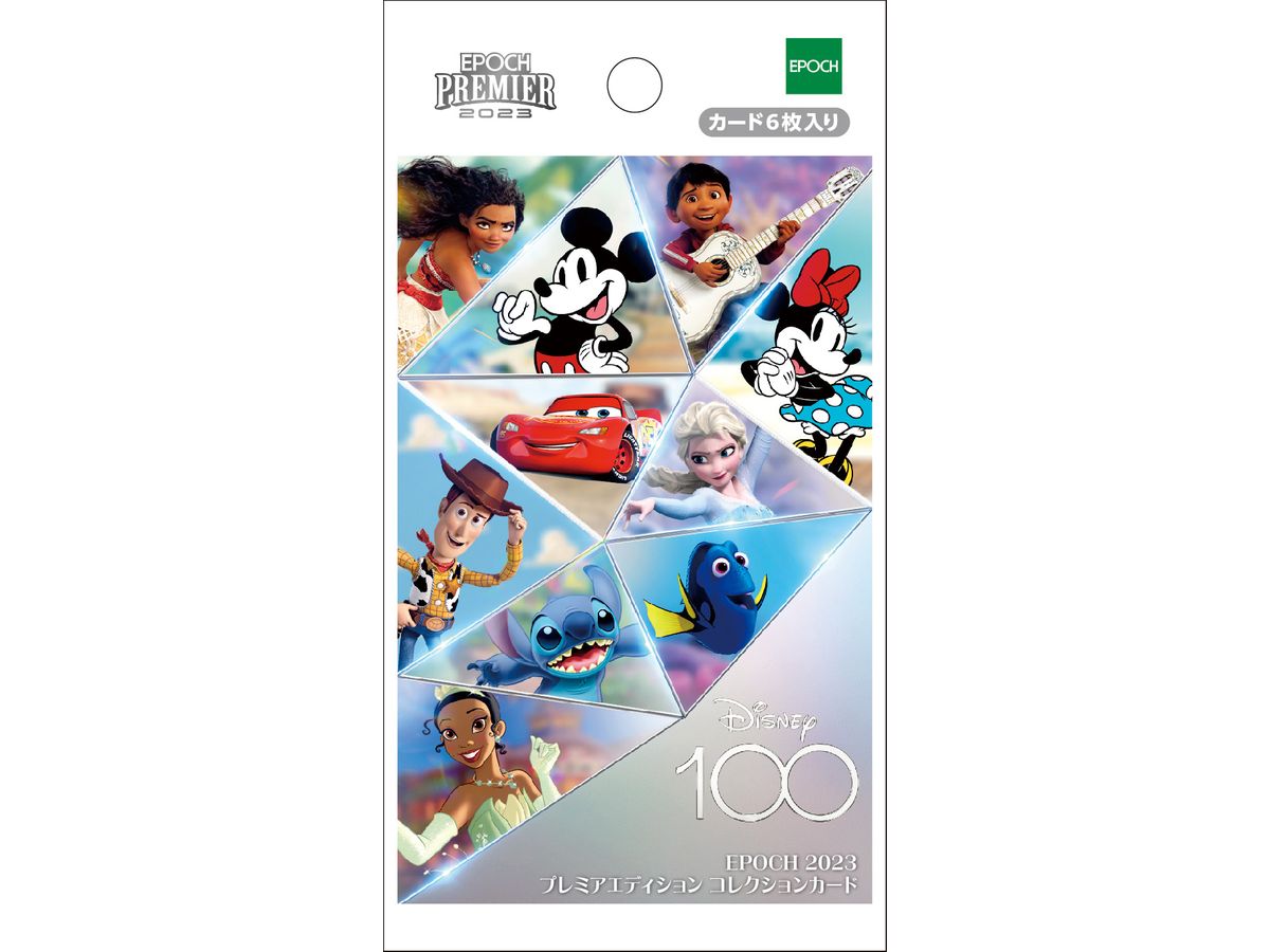 Disney創立100周年 2023 EPOCH PREMIER EDITION コレクションカード