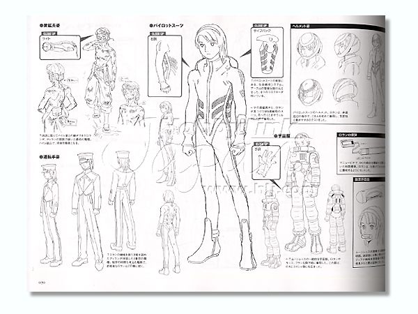 ターンエー ガンダム 設定資料集 | HLJ.co.jp