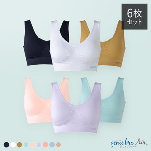 ジニエブラエアー 6枚セットのレビュー/クチコミ - ダイレクトテレショップ