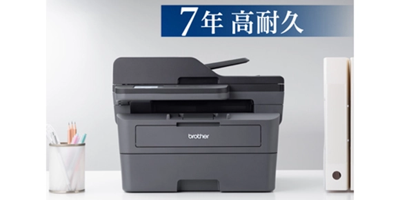 MFC-L2860DW (モノクロレーザー複合機)｜ブラザーダイレクトクラブ