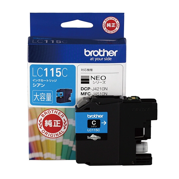 LC115C(消耗品・オプション)｜ブラザーダイレクトクラブ【公式通販】