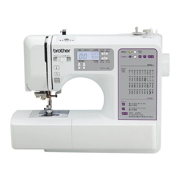 S71-SL(家庭用コンピューターミシン)｜ブラザーダイレクトクラブ【公式