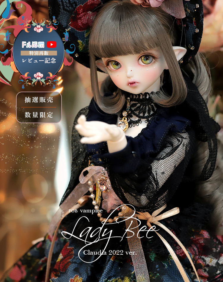 DOLK×Peak's Woods｜Vampire Lady Bee - Claudia 2022 ver. Limited