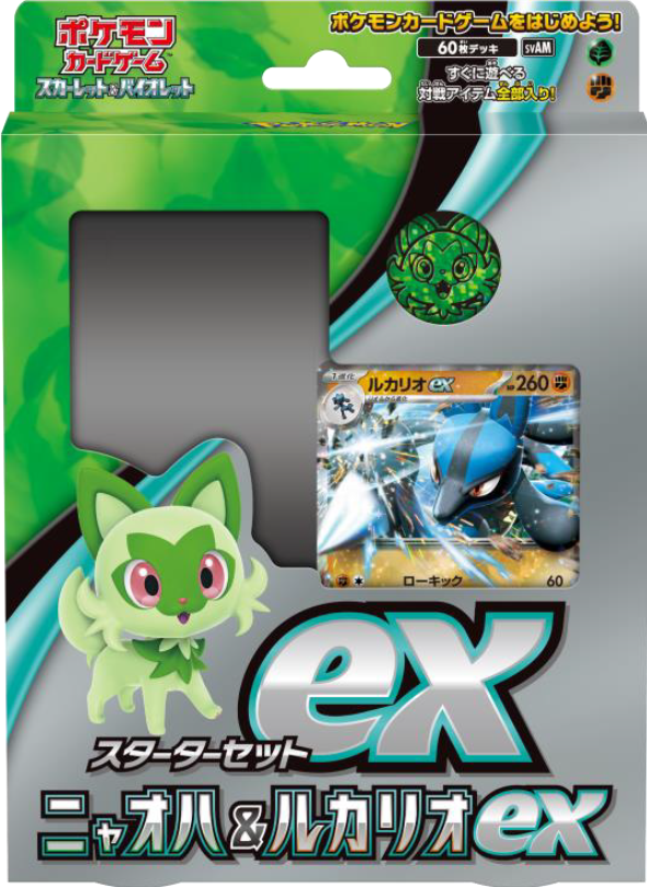 通販新品】スターターセットex ニャオハ＆ルカリオex | | ドラゴン