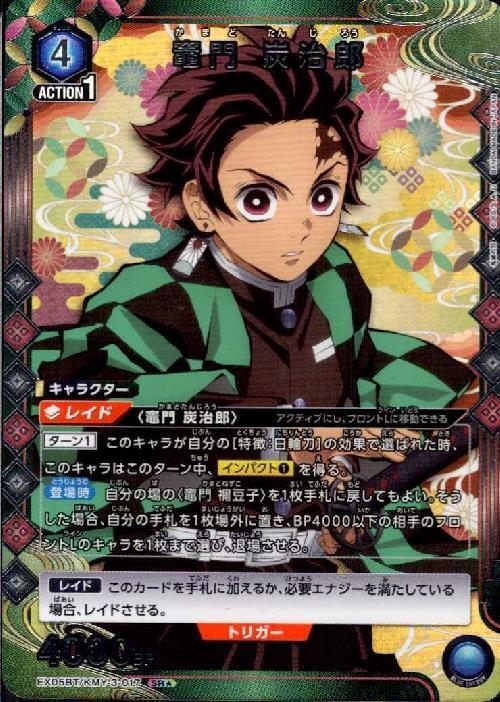 ねずこ様 リクエスト 3点 まとめ商品 【公式通販】 禰豆子様 リクエスト 3