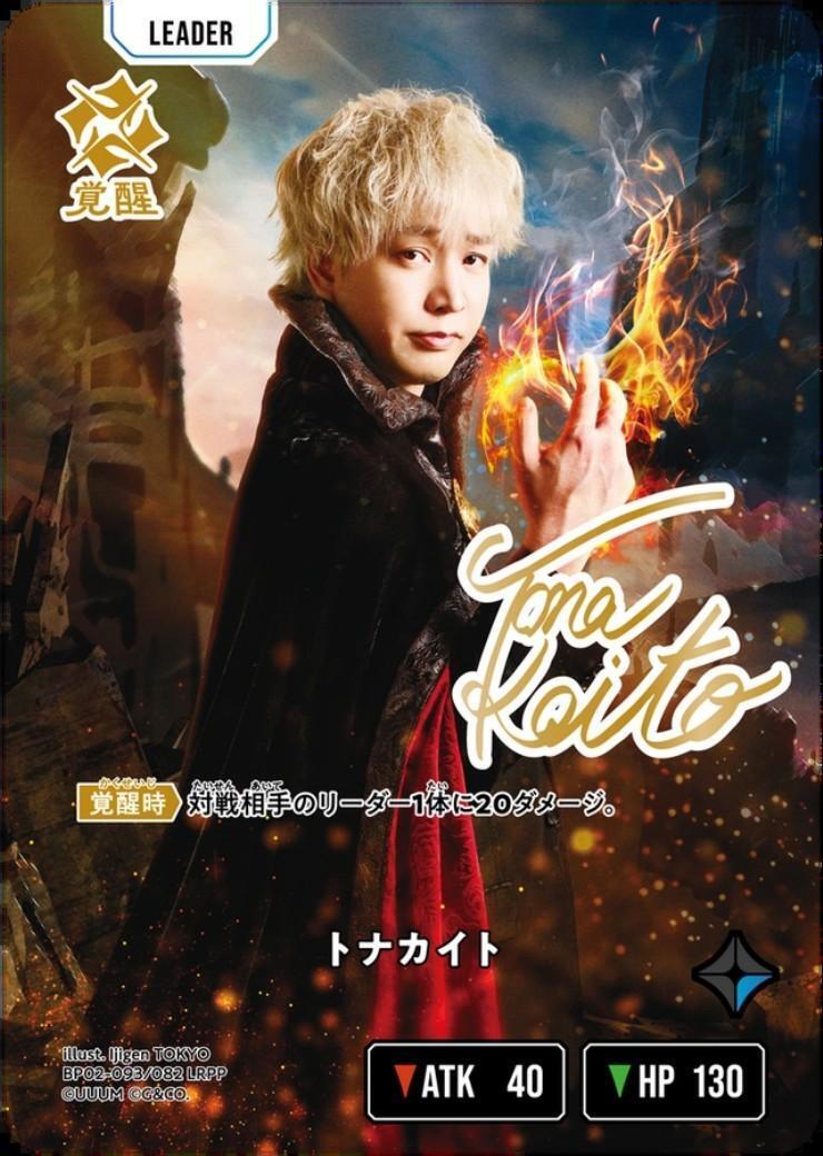 ブースターパック第2弾 『Exceed Rampage』 商品検索 | ドラゴンスター