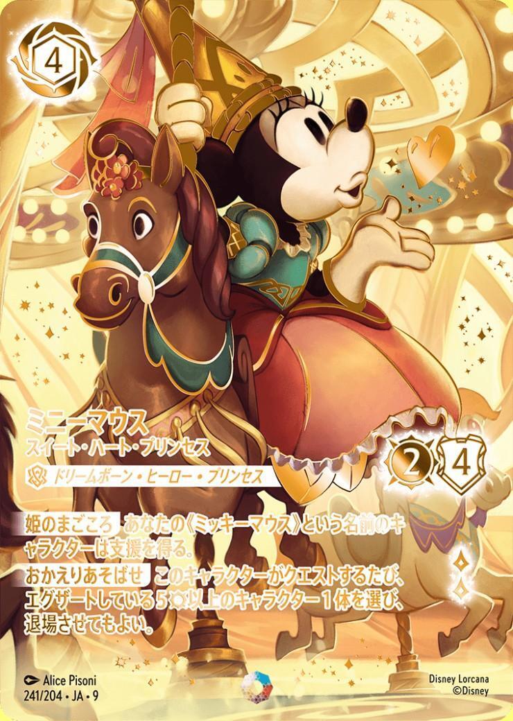 REIGN OF JAFAR ジャファーの王権 商品検索 | ドラゴンスター