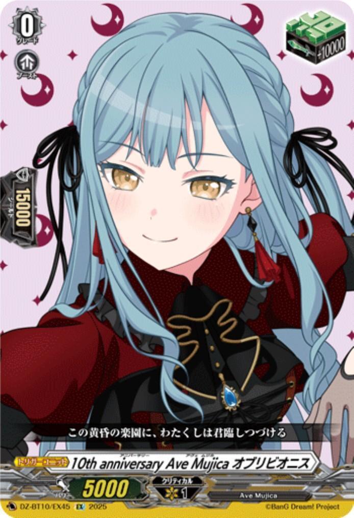 10th anniversary Ave Mujica オブリビオニス(DZ-BT10/EX45) | EX