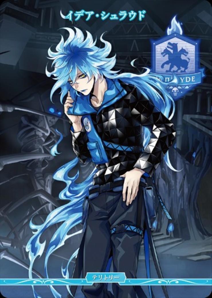 死者の国の王の勤勉な精神 イグニハイド寮/イデア・シュラウド(BB-TW