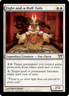 神河物語 商品検索 | ドラゴンスター | マジック：ザ・ギャザリング MTG