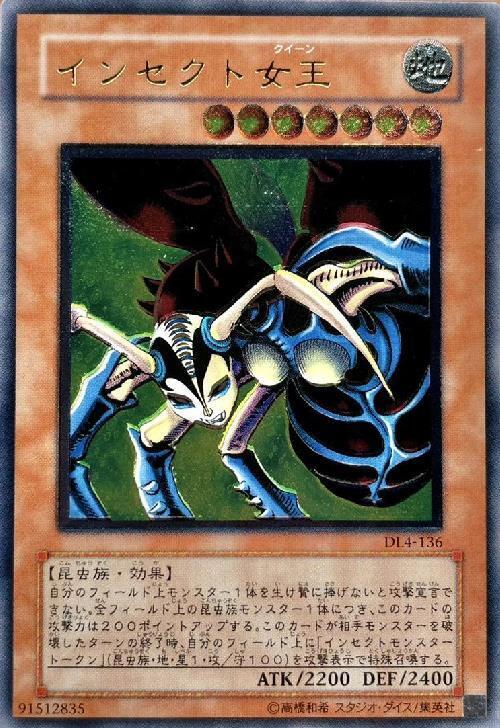 遊戯王 「希少」 融合 魔法カード エラーカード クリンプエラー 遊戯王