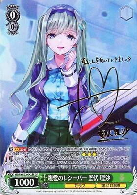 BT】ヘブンバーンズレッド 商品検索 | ドラゴンスター | ヴァイス