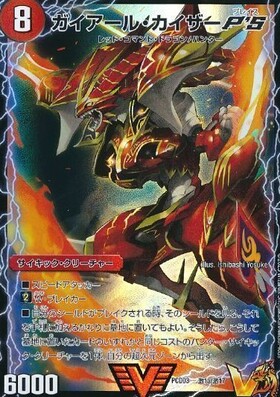 psa10 PSA10 遊戯王 カイザー・グライダー レリーフ カイザー