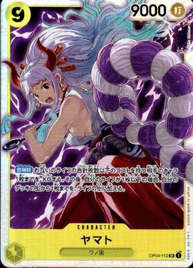 ヤマト(OP04-112) | SR | ドラゴンスター | ONE PIECEカードゲーム