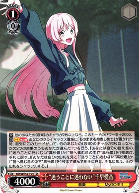 TDP】BanG Dream! [MyGO!!!!!] 商品検索 | ドラゴンスター | ヴァイス