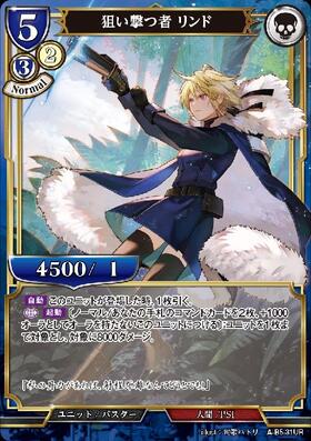 BT】第5弾『蒼き鳥は飛翔し、黒き豹は咆哮す』 商品検索 | ドラゴン