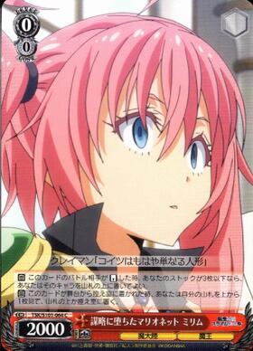 BT】転生したらスライムだった件 Vol.3 商品検索 | ドラゴンスター