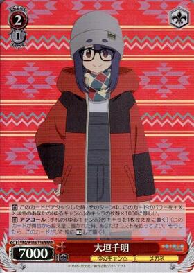 TD】『ゆるキャン△ SEASON3』 商品検索 | ドラゴンスター | ヴァイス