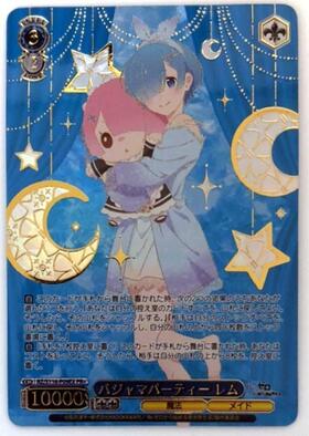 ヴァイス パジャマパーティーレム PR プロモ psa10 PSA10】ヴァイス