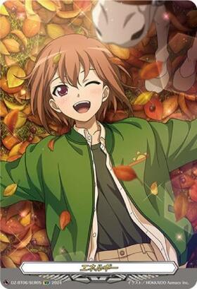 エネルギー(DZ-SS01/SER07)(明導ヒカリ) | SER | ドラゴンスター