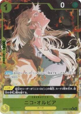 ニコ・オルビア(☆C/パラレル)(OP09-106)[illust.Nico-Tine][NOT FOR