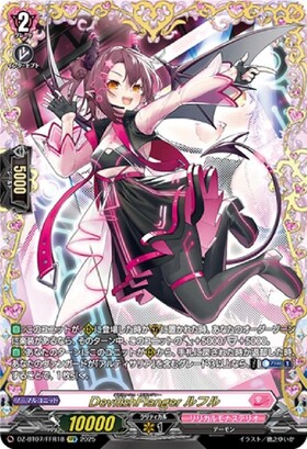 ヴァンガード PolyPhonicOverDrive アルティサリア FFR4枚 ヴァン