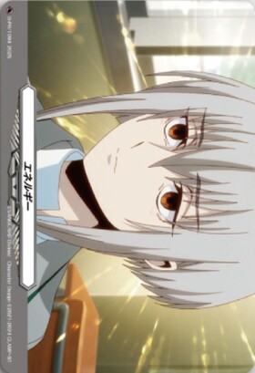 エネルギー(DZ-BT04/SER06)(明導ヒカリ) | SER | ドラゴンスター